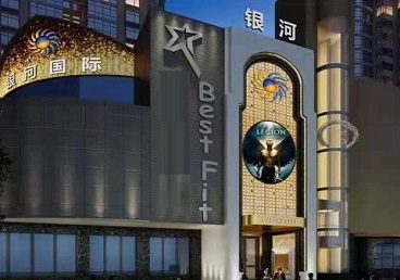 和政KTV荤台花场公主服务好-银河国际KTV花场消费点评